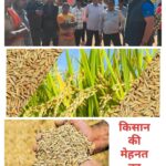 “धान खरीदी में देरी… कम से कम धान खरीदने की नीयत रखती है भाजपा सरकार” – संदीप शुक्ला