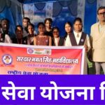 ग्राम खोंगसरा में राष्ट्रीय सेवा योजना का सात दिवसीय विशेष शिविर हर्षोल्लास के साथ संपन्न