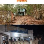 खंडहर मकान में मिली युवती की क्षत-विक्षत लाश का खुलासा, 48 घंटे में आरोपी गिरफ्तार – प्रेम प्रसंग छुपाने के लिए की गई थी हत्या