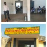 खोगसरा हायर सेकेंडरी स्कूल में अव्यवस्था, एक शिक्षक के भरोसे चल रही परीक्षा”??